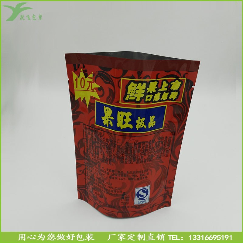 厂家供应 槟榔袋 槟榔外袋 槟榔自立铝箔包装袋专业按需生产制袋图3