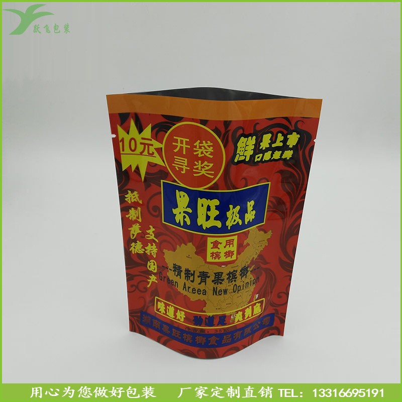 厂家供应 槟榔袋 槟榔外袋 槟榔自立铝箔包装袋专业按需生产制袋图4