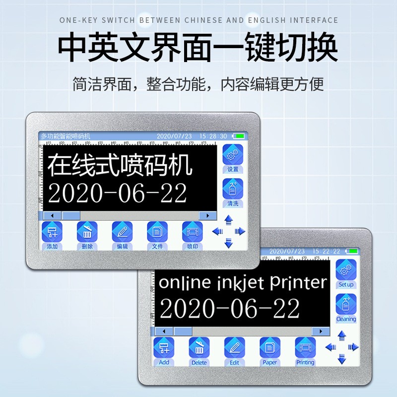 存爵cj-100在线全自动喷码机流水线打生产日期纸盒包装袋打码机图4