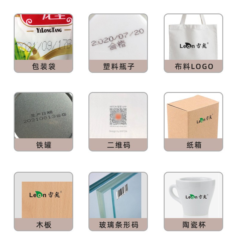 雷奥手持喷码机多语言系统打码机小型便携式生产日期喷墨 打印新品图3