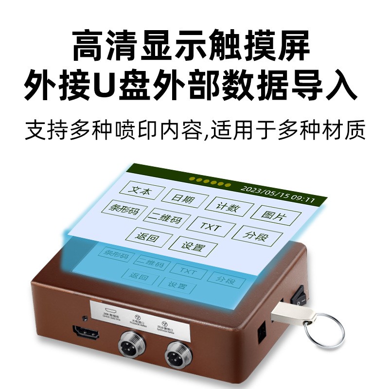 在线式喷码机流水线生产日期批号二维码打印机小型自动包装打码机图2
