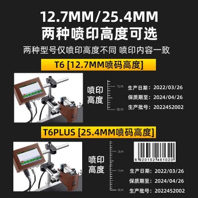 在线式喷码机流水线生产日期批号二维码打印机小型自动包装打码机