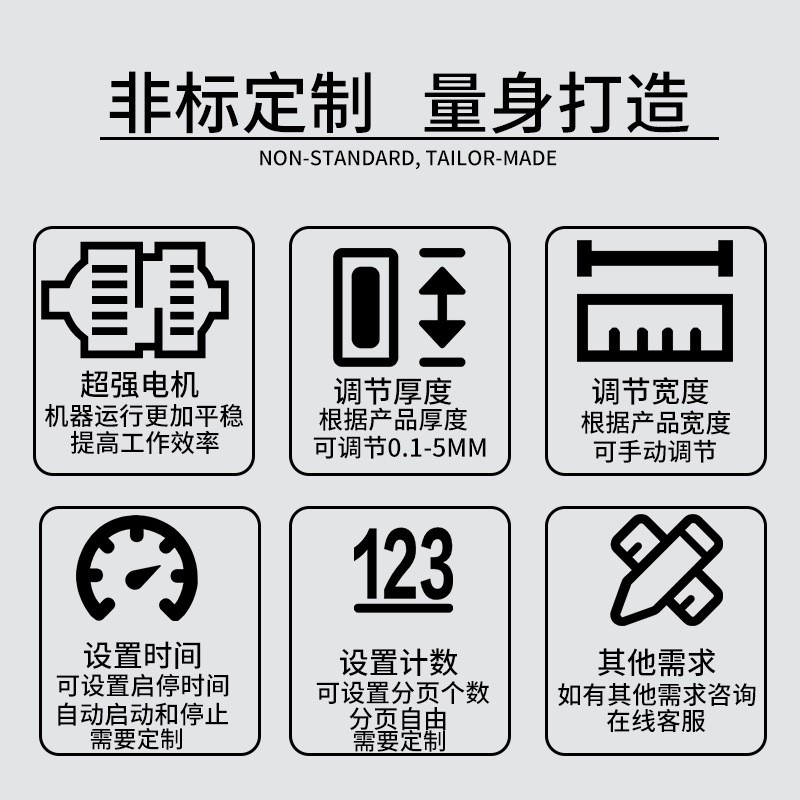 高速可调节分页机全自动喷码机流水线输送台在线打生产日期打码机图4
