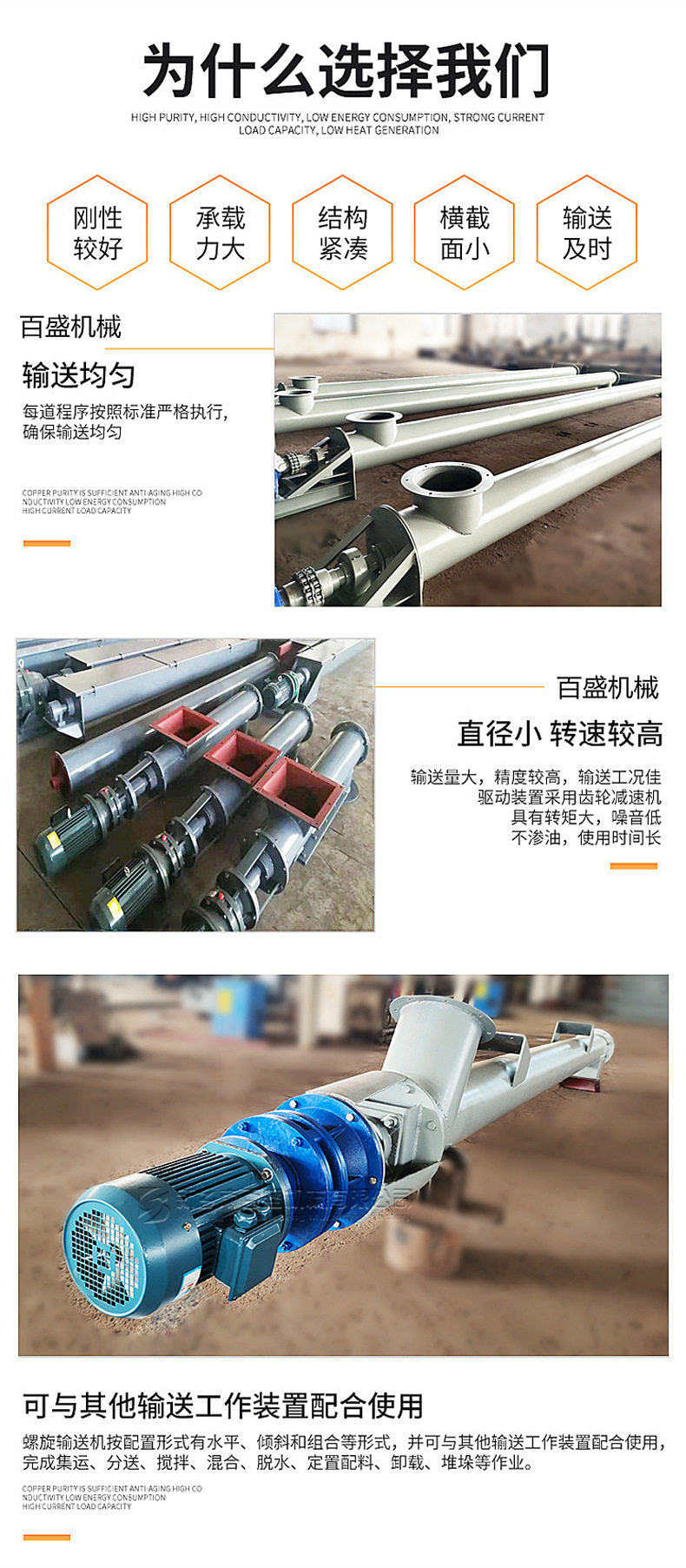 GX06特点.jpg