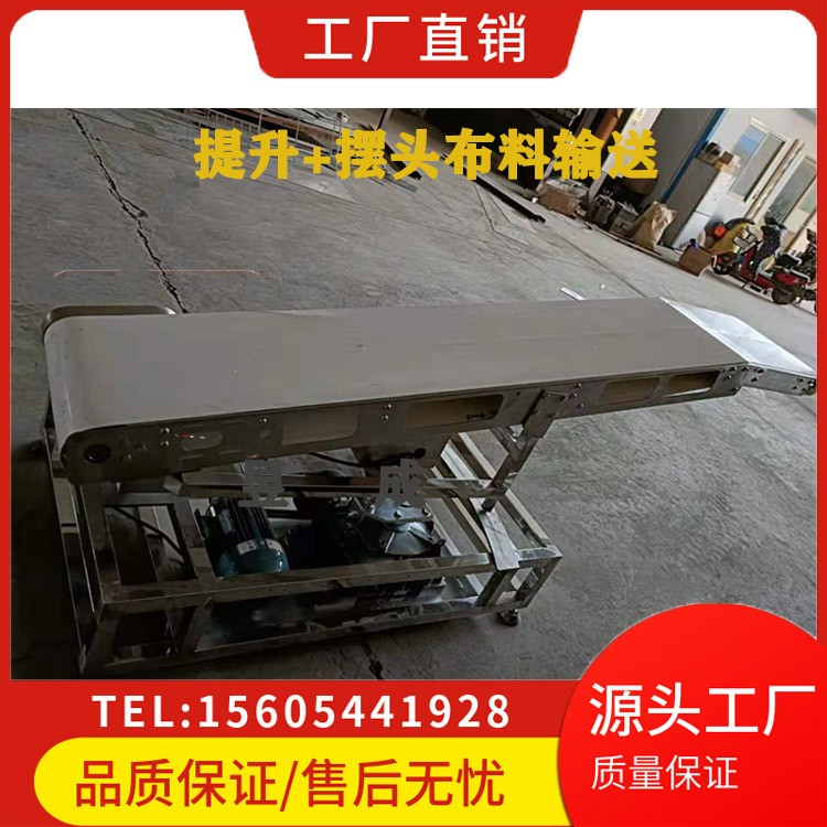 烘干输送线 速冻输送机 摇摆布料输送机 摇摆输送机 摆头输送机图2