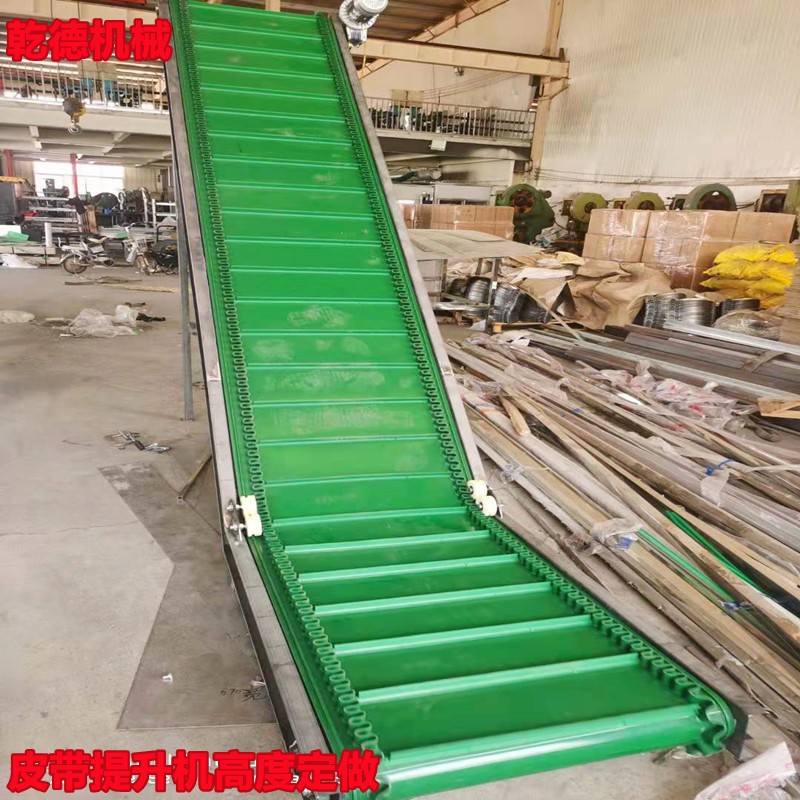 皮带爬坡输送机上料斗式提升机小型传送机流水线颗粒机物流分拣机图2