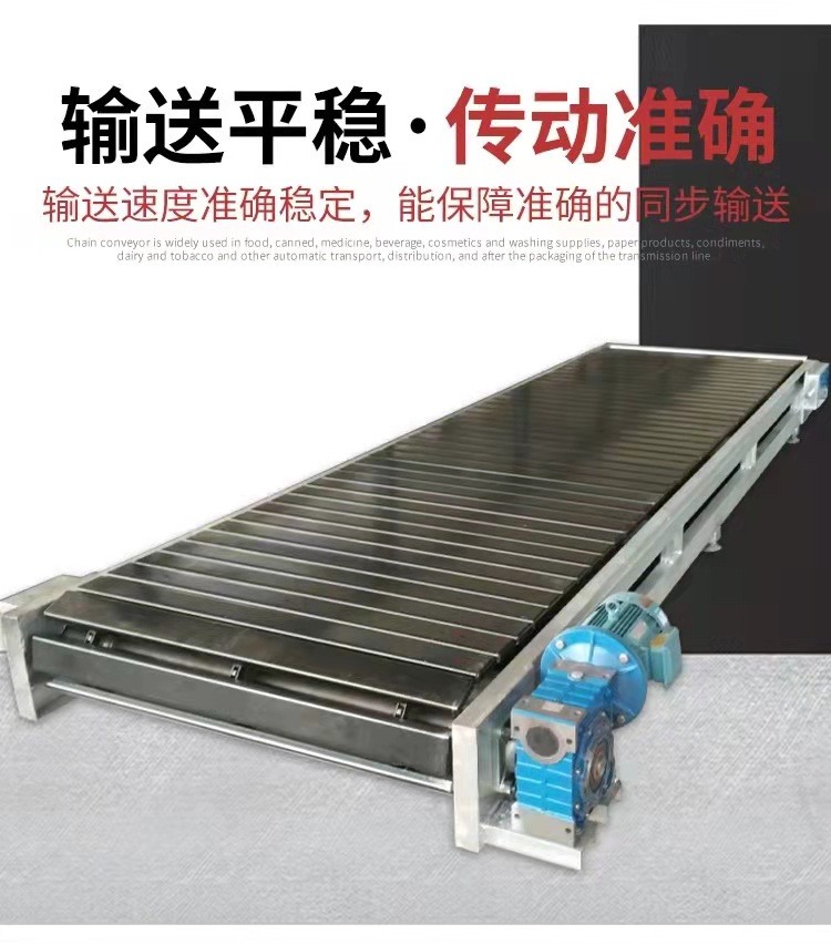 重型链板输送机流水线工业吨包扣板传送机定做不锈钢链板输送机图5