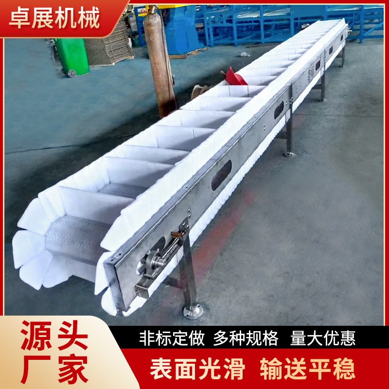 食品塑料链板输送机平行提升链板传送带龙虾输送流水线食品输送带图4