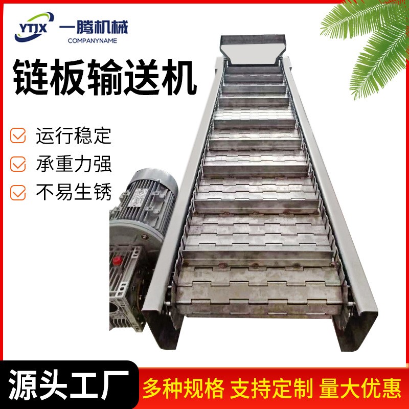 传输带输送机输送线全自动分拣传送带工业流水生产线链板输送机图2