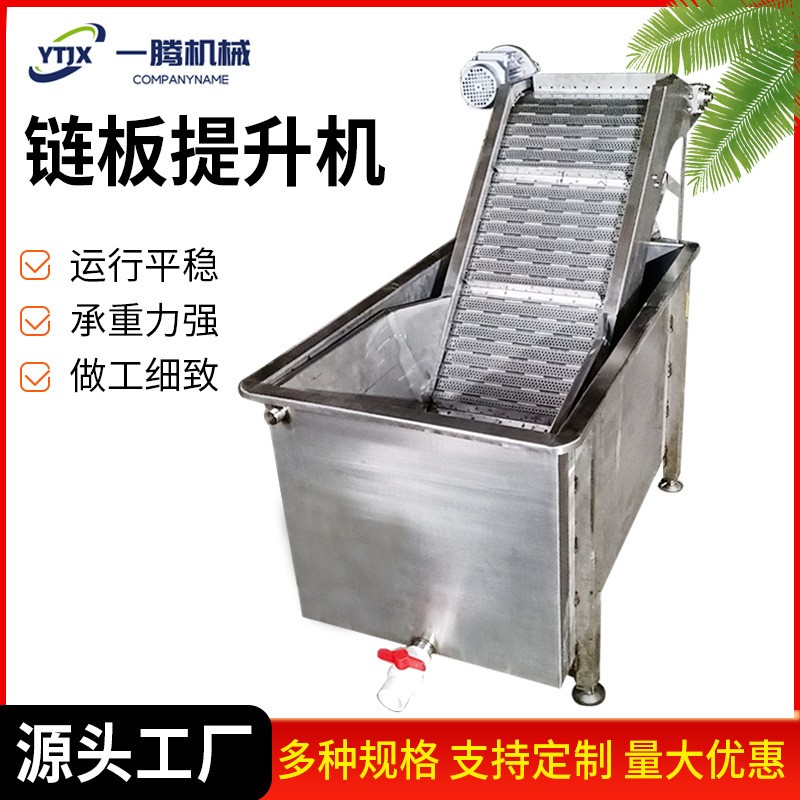 食品级链板爬坡机不锈钢非标挡板式玉米提升机烘干提升物料爬坡机图4