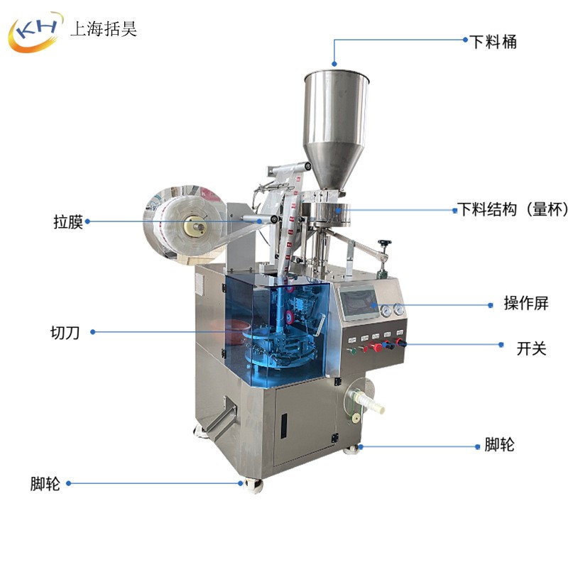 全自动无纺布袋泡茶水果茶包包装机 超声波封口花茶三角包包装机图5