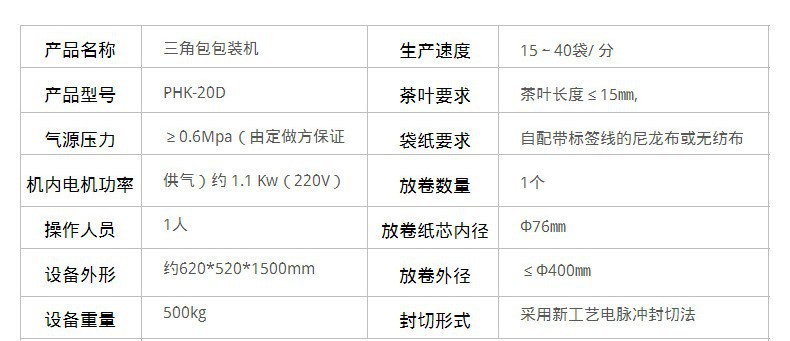 微信截图_20191102101821