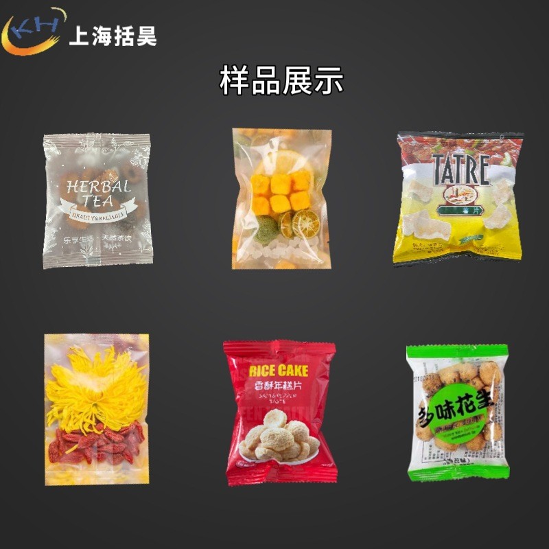 背封多物料颗粒包装机 速食汤料包脱水蔬菜震动盘下料高速包装机图4