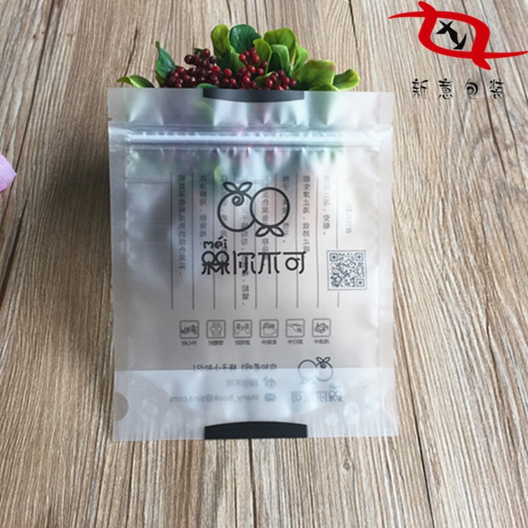 嘉兴包装袋厂承接 食品级半透明雾面消光膜加厚自封密封袋图3