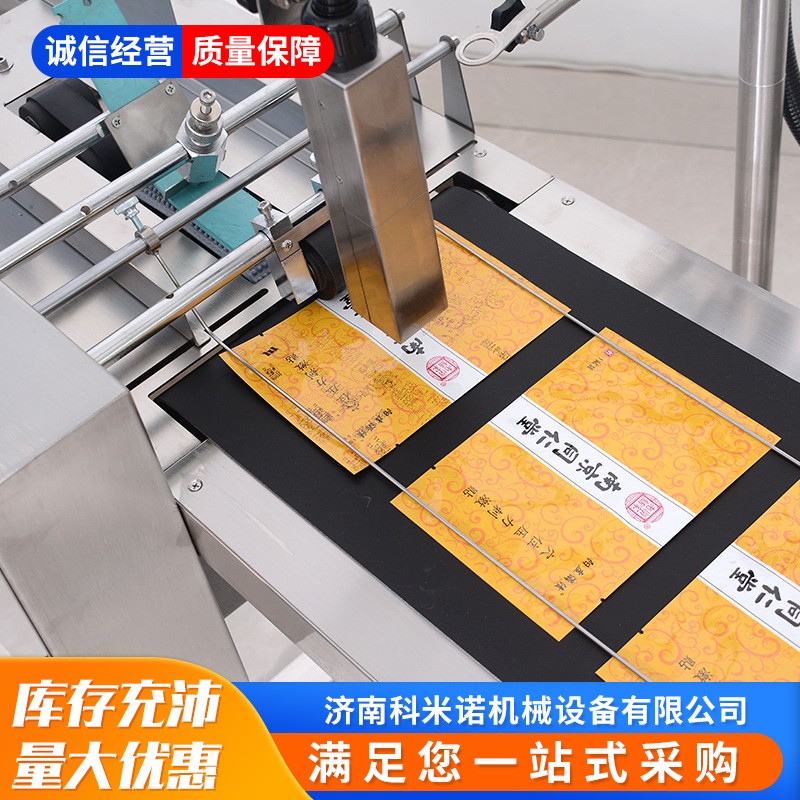 包装袋包装盒全自动打码机化妆品瓶盖医药日期喷码机全自动喷码机图4
