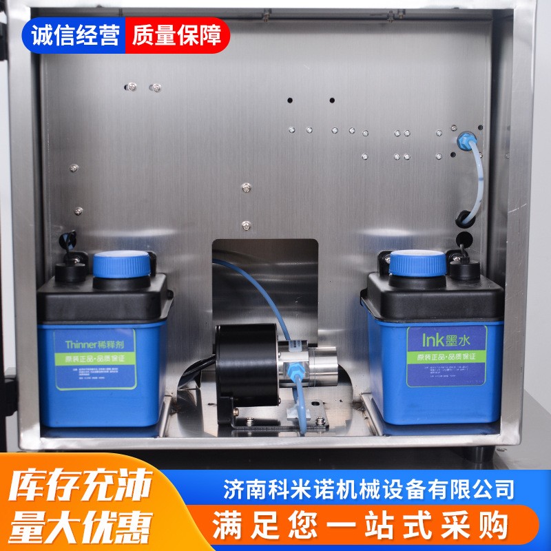 包装袋包装盒全自动打码机化妆品瓶盖医药日期喷码机全自动喷码机图5