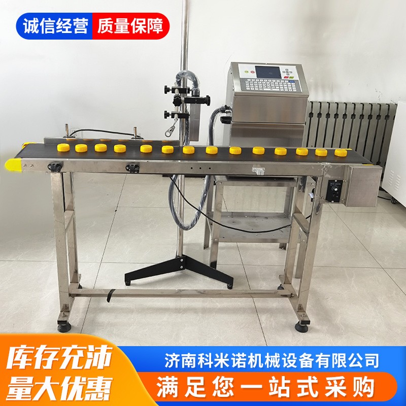 包装袋包装盒全自动打码机化妆品瓶盖医药日期喷码机全自动喷码机图3
