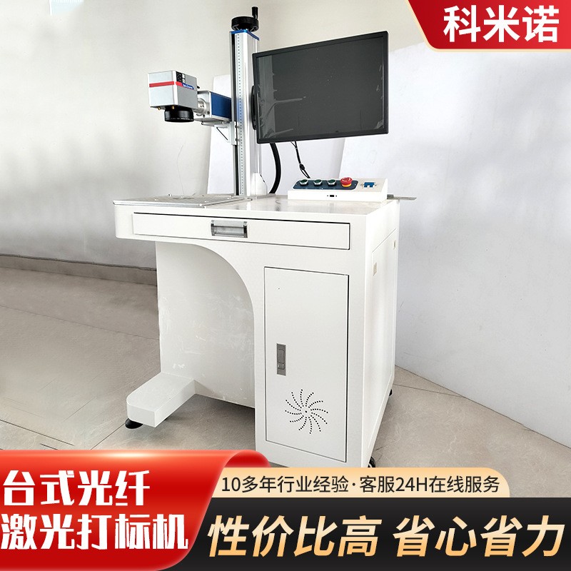 济南激光打标机 金属塑料PVC PE管材喷码机刻字激光打码机喷码机图2