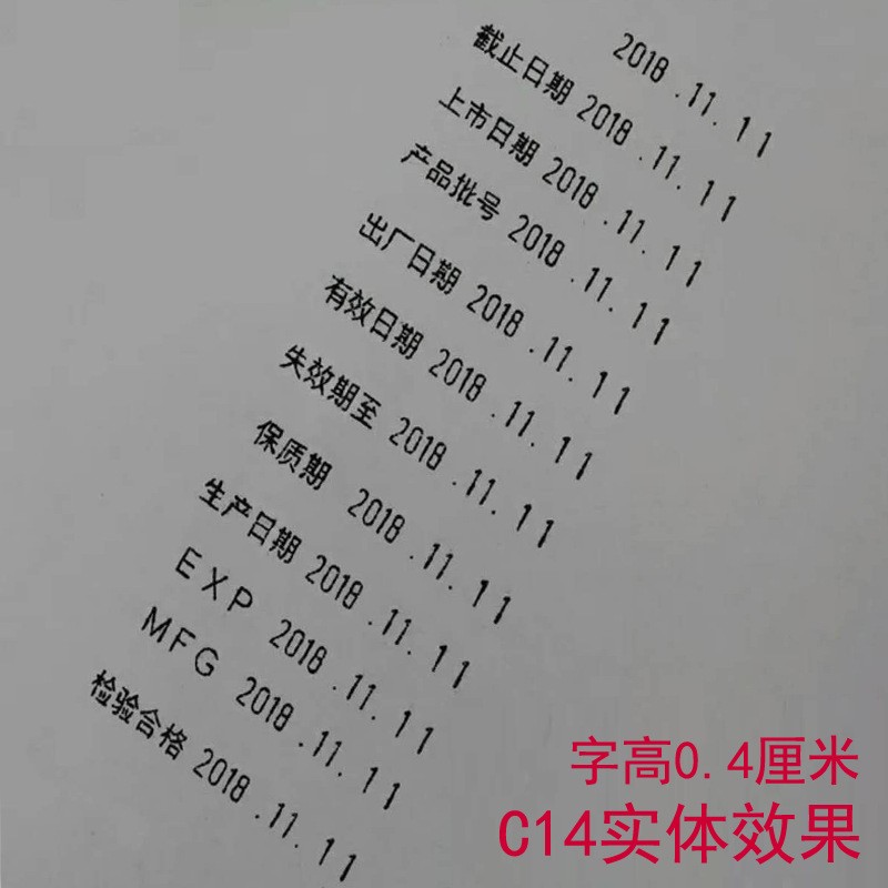 陈百万手动打码机印码机生产日期包装仿喷码日期打码 日期可调C14图2