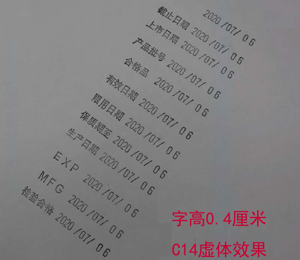 陈百万手动打码机印码机生产日期包装仿喷码日期打码 日期可调C14图4
