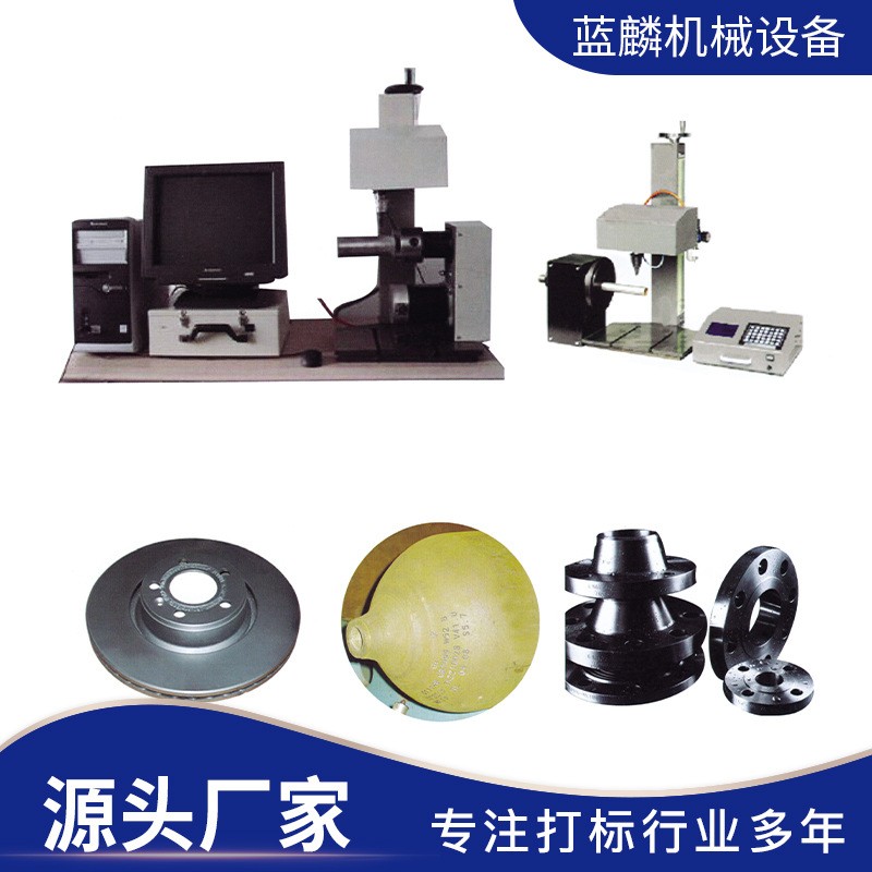 蓝麟台式气动打标码机自动三轴旋转法兰工业金属模具弧形深度刻字图3