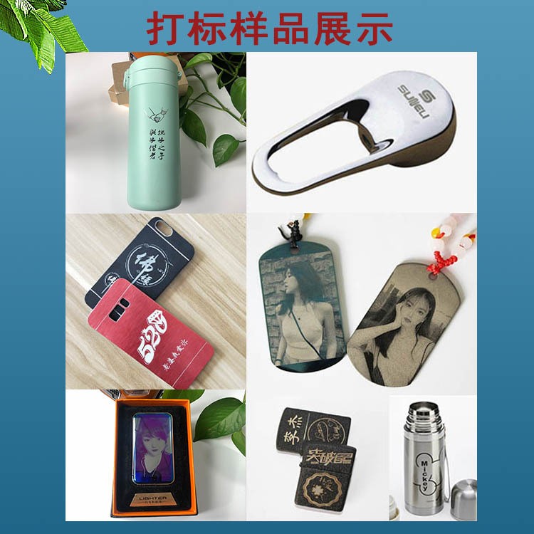 厂家供应小型光纤激光打标机戒指可乐瓶激光雕刻机个性定制刻字机图3