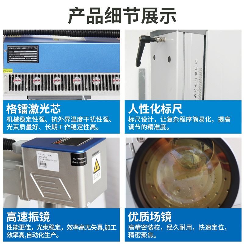 捷丰泰紫外UV激光打标机塑胶亚克力数据线玻璃激光刻字 机餐饮打码图3