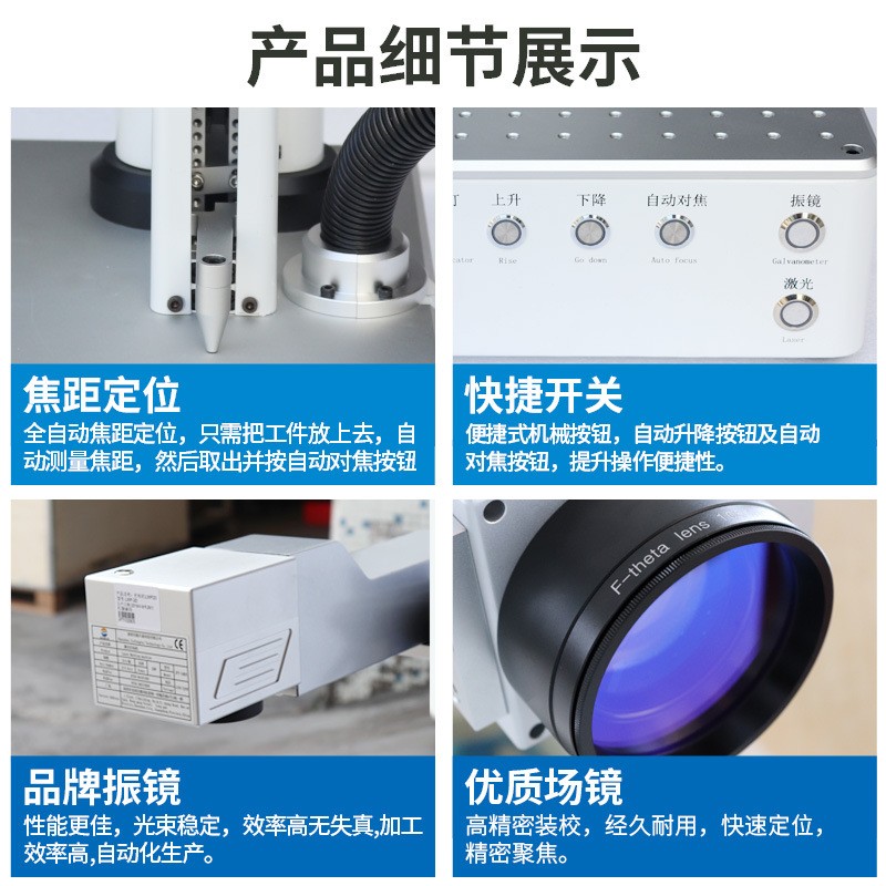 全自动微型光纤打标机 贵金属首饰五金工具照片LOGO镭射雕刻机图3
