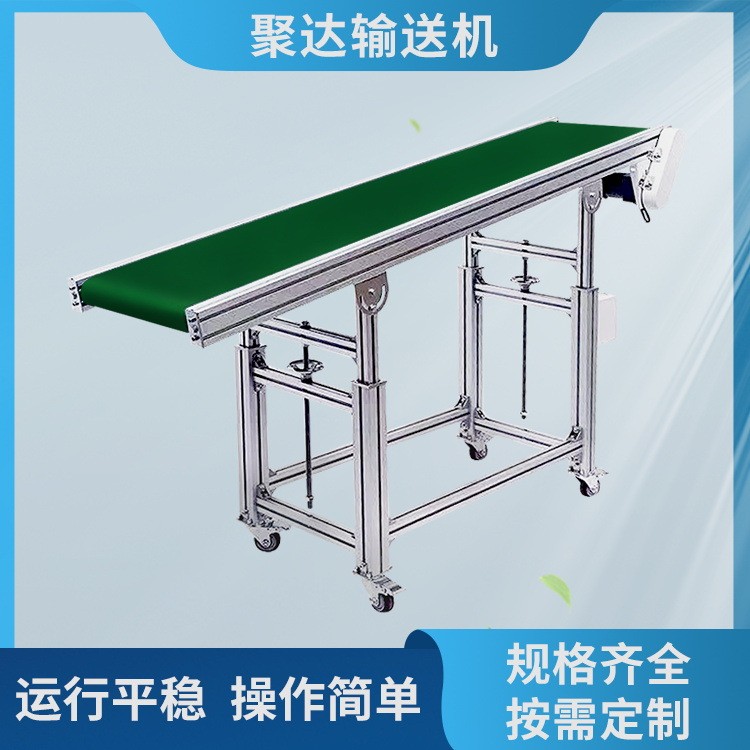 定制小型皮带输送机传送带流水线 注塑机接驳台爬坡传送机可升降图4