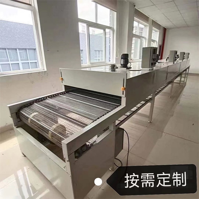 不锈钢隧道炉网带输送机流水线输送机皮带输送机控温输送机加工图2