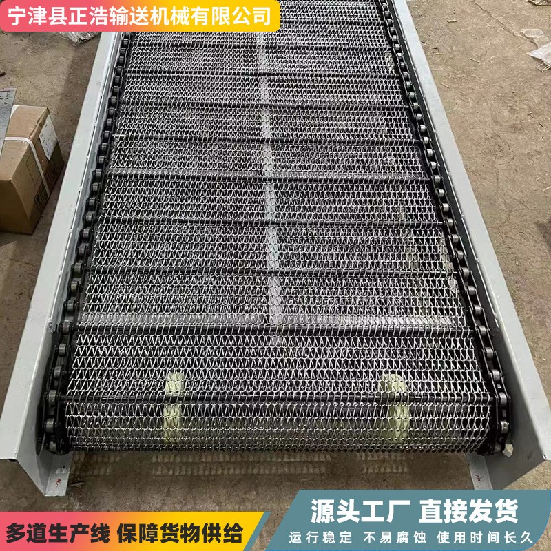 链条式网链输送机食品烘干冷却网带输送机201钢丝304不 锈钢输送机图4