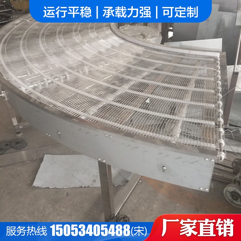 厂家设计制做重型链板式爬坡机不锈钢链板提升机图3