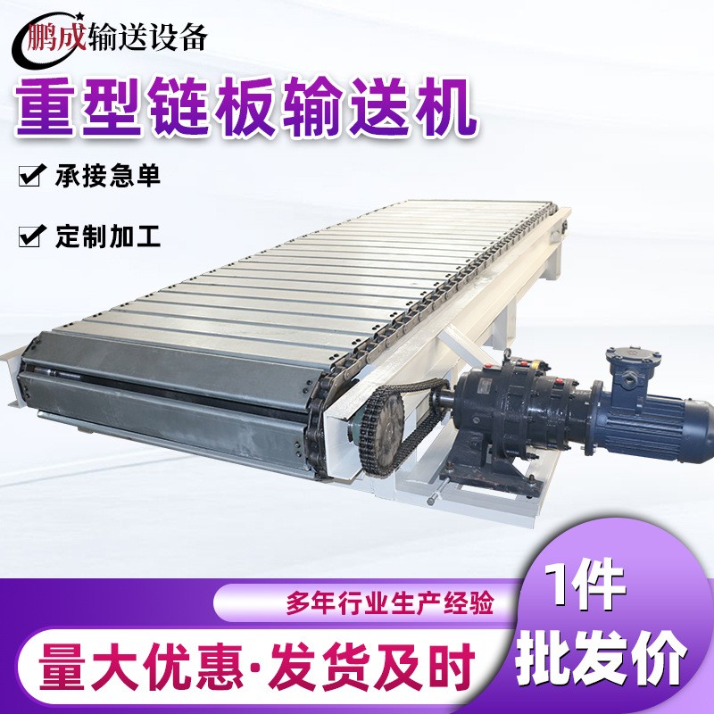 链板输送机重型碳钢链板输送机包装流水线不锈钢扣板链板输送机图3