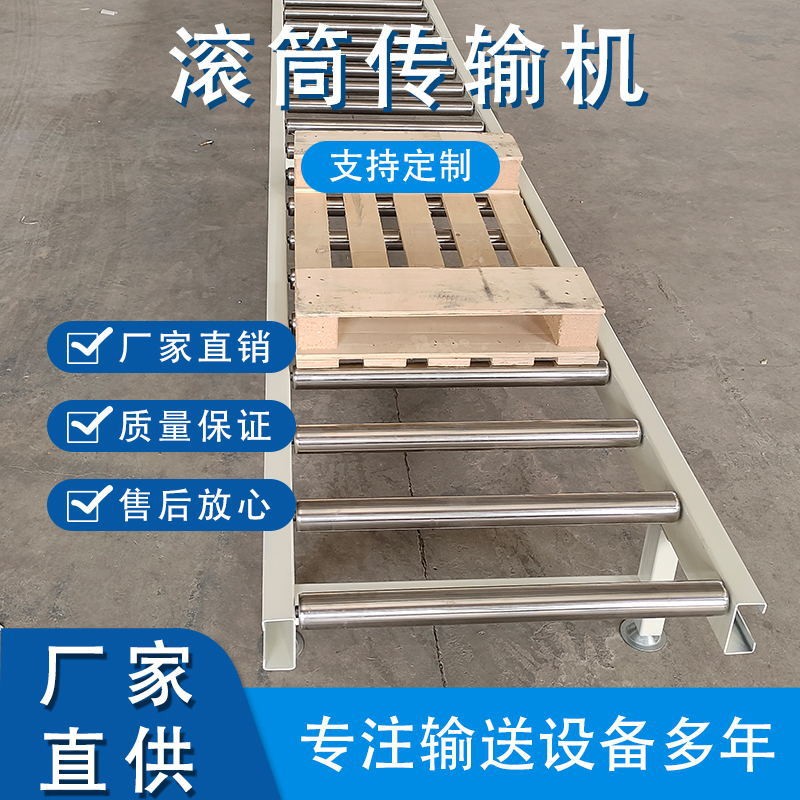 滚筒输送机动力滚筒输送机生产流水线托辊式传送带滚筒镀锌图3