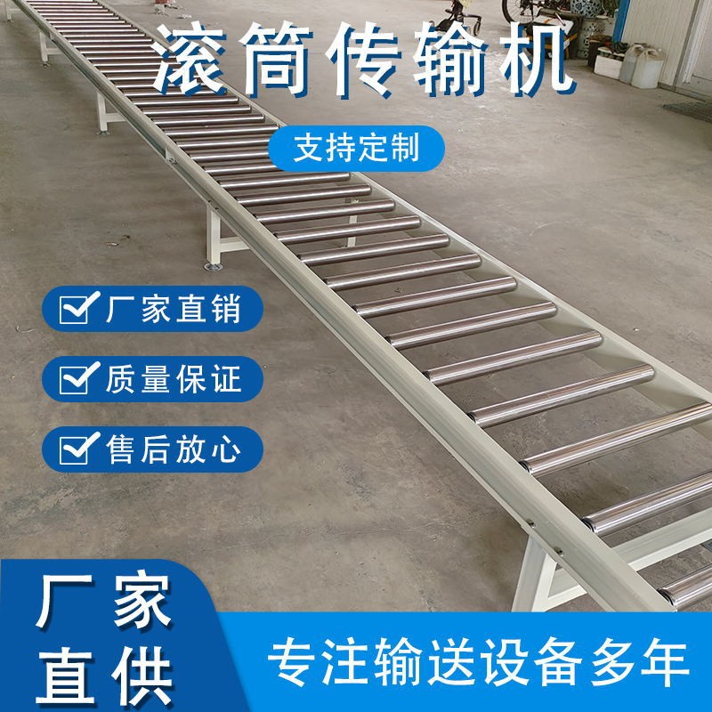 滚筒输送机动力滚筒输送机生产流水线托辊式传送带滚筒镀锌图4