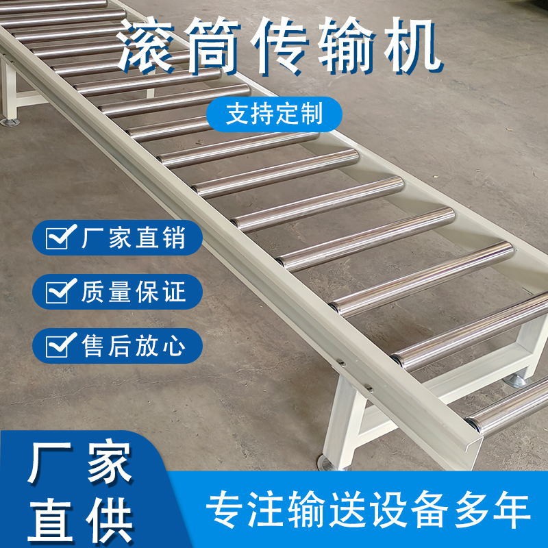 滚筒输送机动力滚筒输送机生产流水线托辊式传送带滚筒镀锌图2