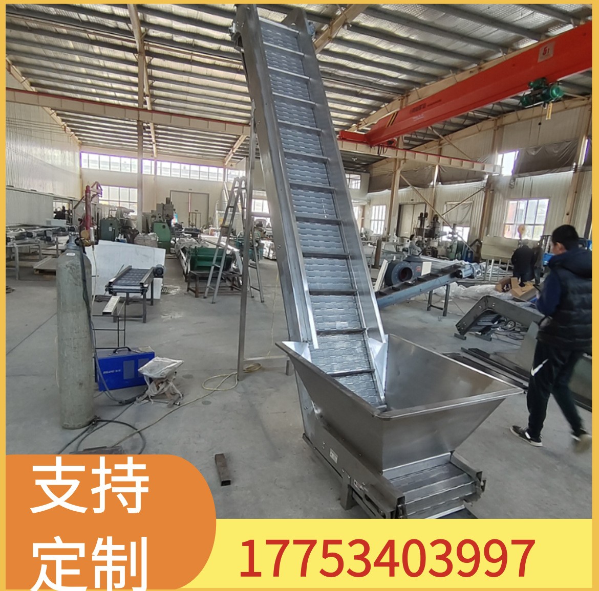 废料提升流水线料斗提升式输送机果蔬加工提升不锈钢链板提升机图2