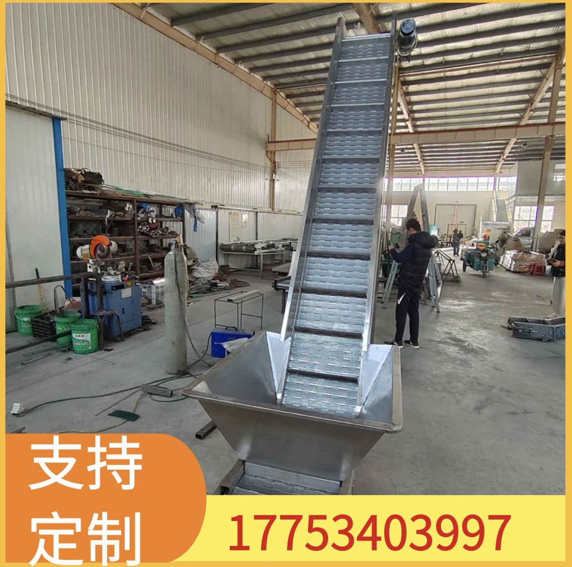 废料提升流水线料斗提升式输送机果蔬加工提升不锈钢链板提升机图3