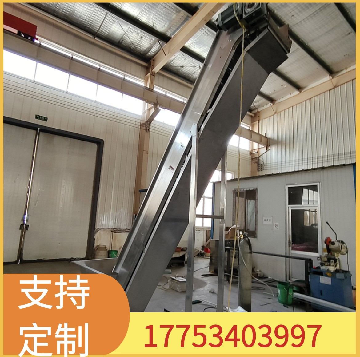 废料提升流水线料斗提升式输送机果蔬加工提升不锈钢链板提升机图4