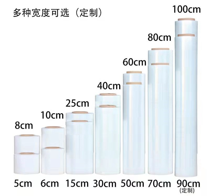 pe缠绕膜50cm托盘打包透明拉伸膜自粘塑料薄膜工业保鲜 膜厂家批发图4