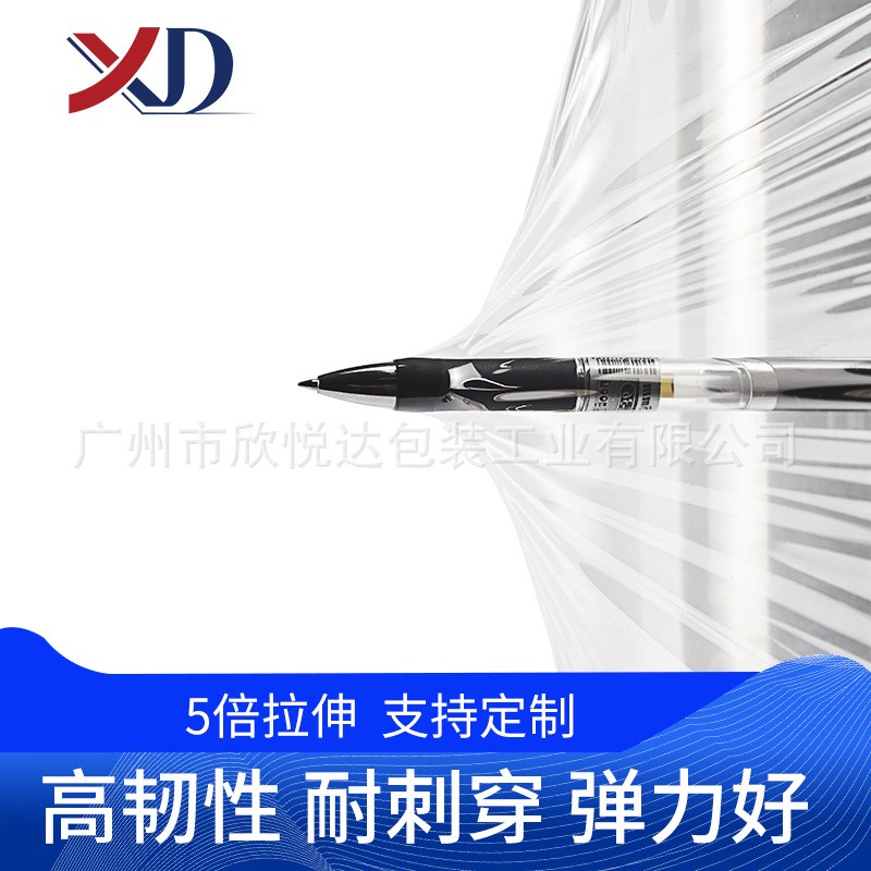 厂家PE缠绕膜工业保护打包膜透明拉伸膜运输保鲜膜物流 包装膜批发图3