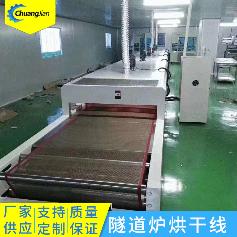 高温隧道炉工业烤箱隧道炉电子五金中草药材烘干炉流水线输送带图4