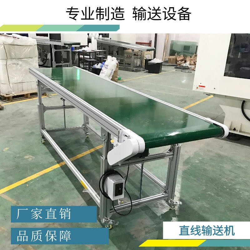 定制输送机输送线传送机小型皮带输送带食品流水线物流传送输送机图3