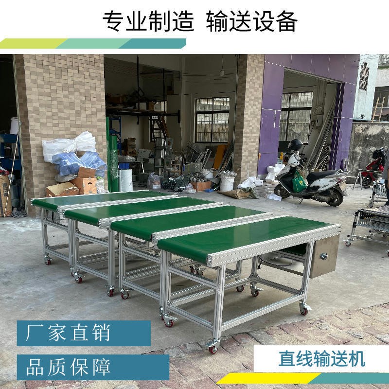 定制输送机输送线传送机小型皮带输送带食品流水线物流传送输送机图2