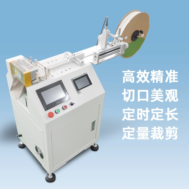 全自动裁线喷码一体机 裁线喷码机 管材PVC热缩管喷码切管机图3