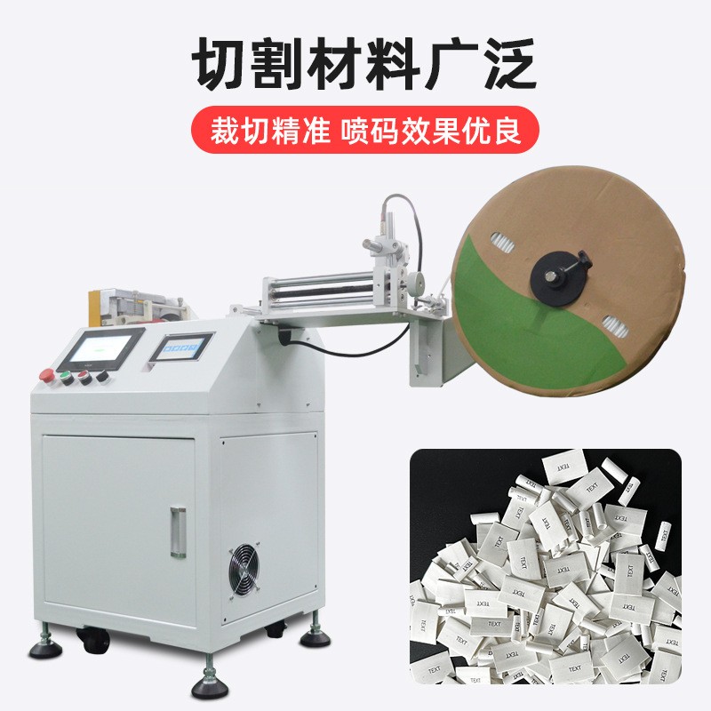 全自动裁线喷码一体机 裁线喷码机 管材PVC热缩管喷码切管机图4