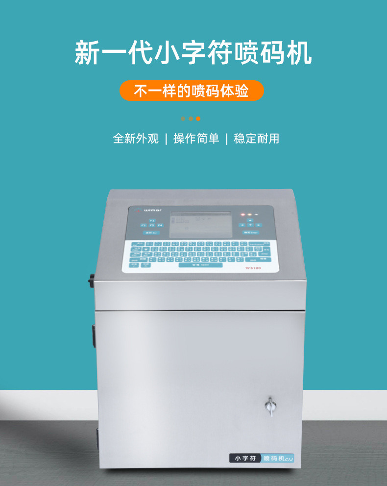 小字符详情_03.jpg