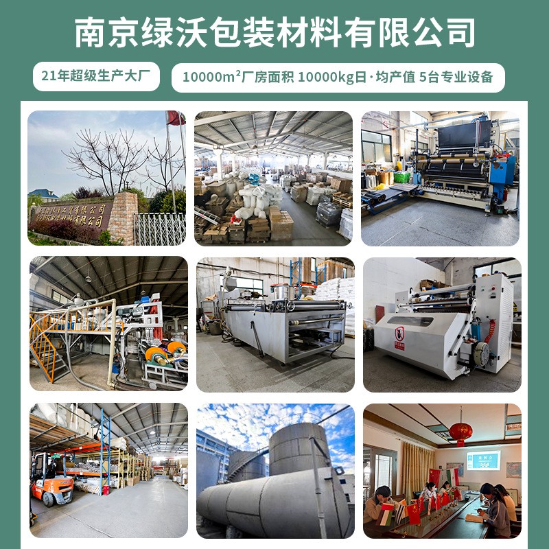 缠绕膜透明打包膜拉伸膜塑料包装保护膜工业用pe保鲜现货 薄膜厂家图2