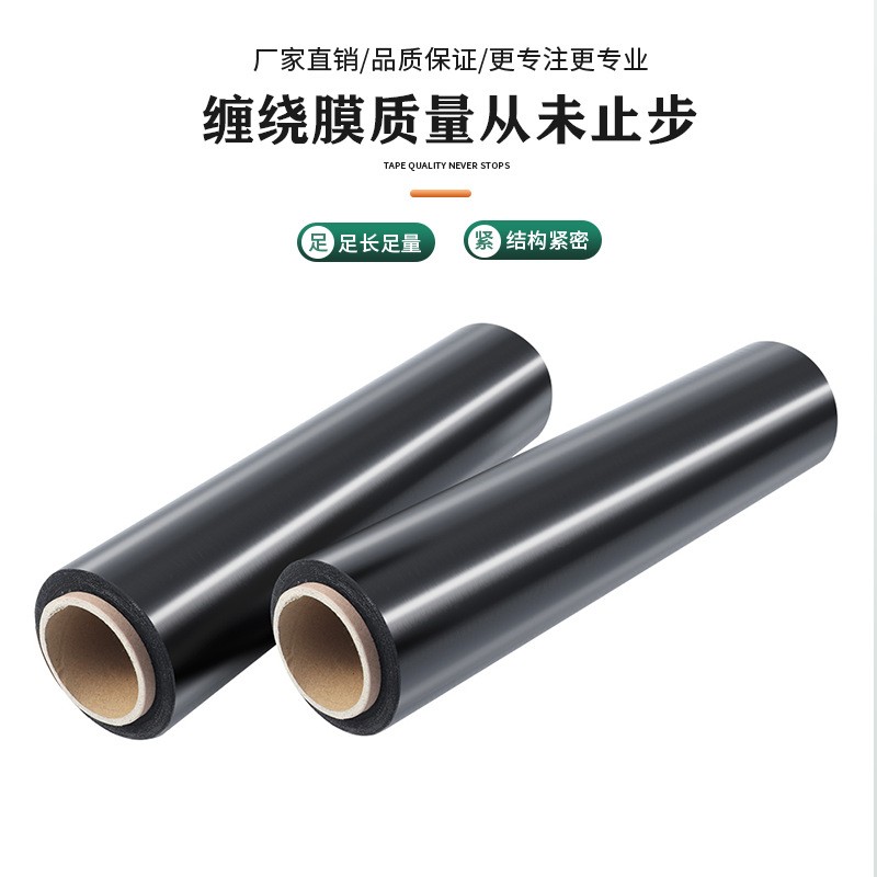 透明50CM缠绕膜拉伸膜嘉兴包装膜工业pe膜搬家保鲜膜打 包武汉厂家图3