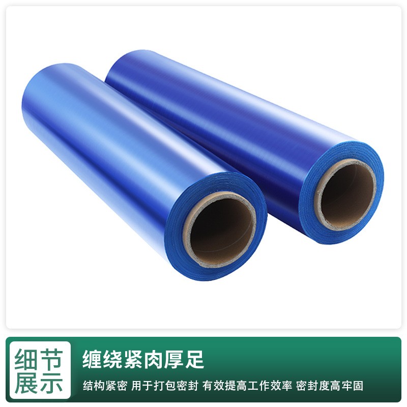 透明50CM缠绕膜拉伸膜嘉兴包装膜工业pe膜搬家保鲜膜打 包武汉厂家图4